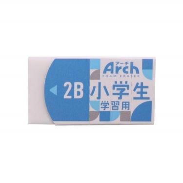 アーチ消しゴム 小学生学習用 ブルー