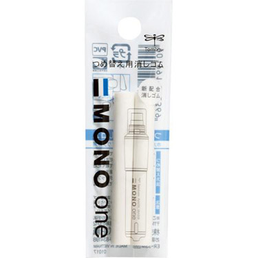 ホルダー消しゴム モノワン 替えゴム