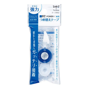 ピットパワーC用 つめ替え