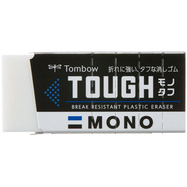 消しゴム モノタフ MONO