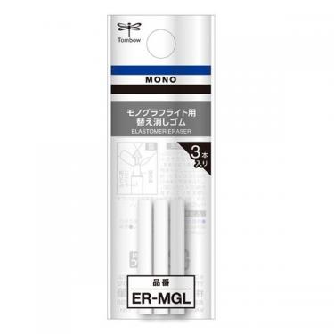 モノグラフ用 替え消しゴム
