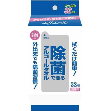 除菌できるアルコールタオル 携帯用 32枚入