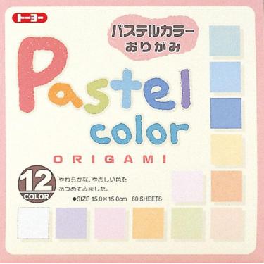 パステルカラーおりがみ１５ｃｍ