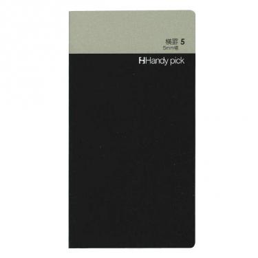 ハンディピック 横罫5 5mm幅