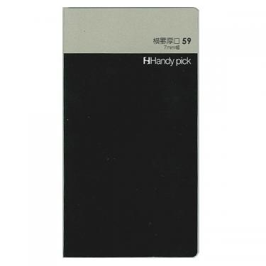 ハンディピック 横罫厚口59 7mm幅