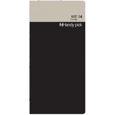 ハンディピック 横罫14 7mm幅