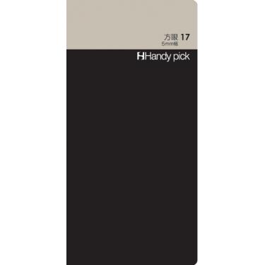 ハンディピック 方眼17 5mm幅