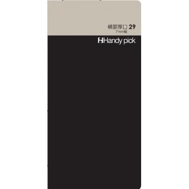 ハンディピック 横罫厚口29 7mm幅