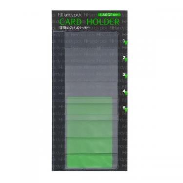 ハンディピック カードホルダー ラージ