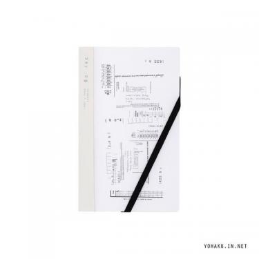 ヨハク×isshoni.ノート デイログ B6 モジトスウジ