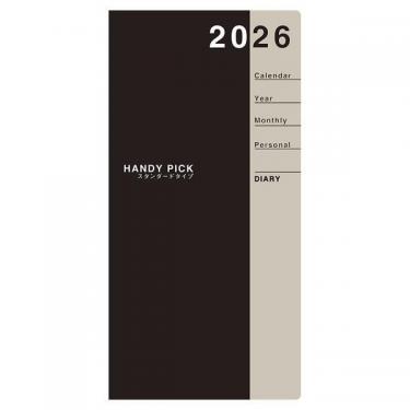 2025年12月始まり手帳 月間 ハンディピック E1084 グレー