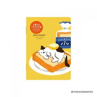 2025年12月始まり手帳 月間 A6 お菓子などうぶつ工房 E6231 ネコ