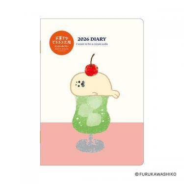 2025年12月始まり手帳 月間 B6 お菓子などうぶつ工房 E6234 アザラシ