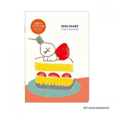 2025年12月始まり手帳 月間 B6 お菓子などうぶつ工房 E6235 ビションフリーゼ