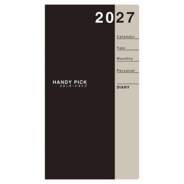 2026年12月始まり手帳 月間 ハンディピック グレー E1083