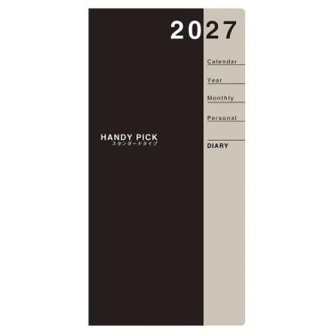 2026年12月始まり手帳 月間 ハンディピック グレー E1084