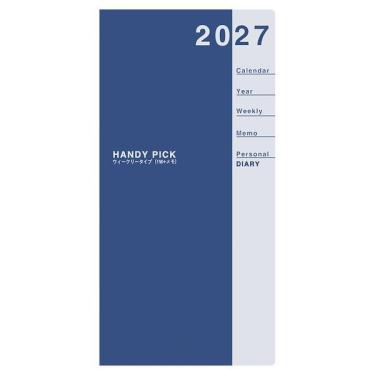 2027年1月始まり手帳 週間レフト ハンディピック ブルー E1090