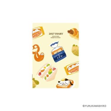 2026年12月始まり手帳 月間 A6 お菓子などうぶつ工房 クリーム