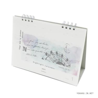 2027年1月始まりカレンダー 卓上 B6 ヨハク