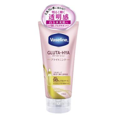 グルタヒアボディローション ブライトニング 170ml