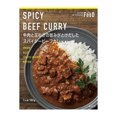 【辛口】牛肉と玉ねぎの旨味がとけだしたスパイシービーフカレー 180g