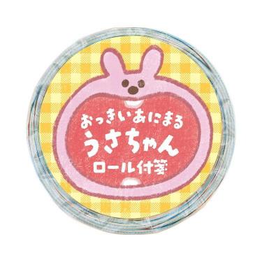 ロール付箋 おっきいあにまる うさちゃん