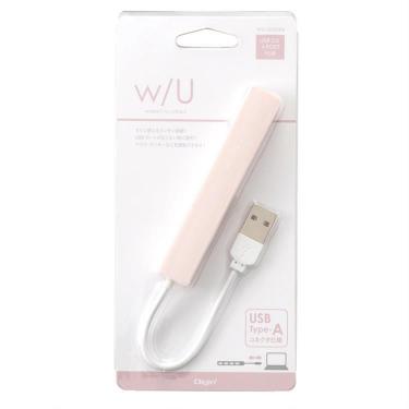 4ポートハブ w/U シェルピンク