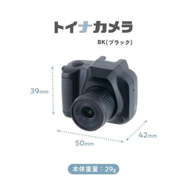 トイナカメラ ブラック