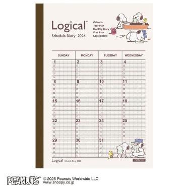 2025年12月始まり 月間 A5 ロジカルダイアリー ノートタイプ ピーナッツ2