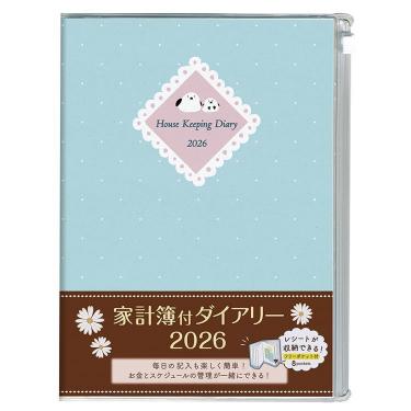 マンスリー家計簿2026 A5 シマエナガ