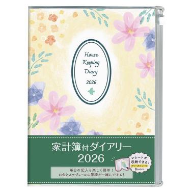 マンスリー家計簿2026 A5 フラワー