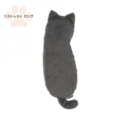 リストレスト ロング ねこのせ 灰ロシアン