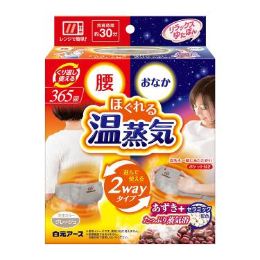 リラックスゆたぽん 腰おなかほぐれる温蒸気