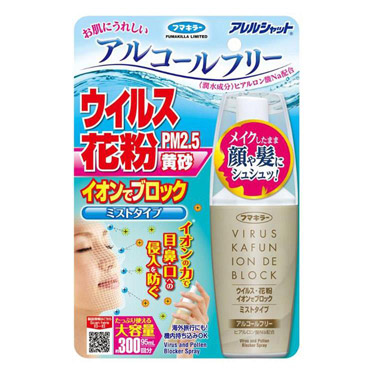 3WAY 筋膜ローラー キャメルベージュ(キャメルベージュ): コスメ