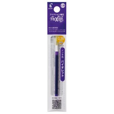 フリクション替芯 LFBTRF-12UF 0.38mm スリム・多色用 バイオレット