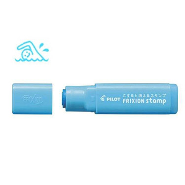 フリクションスタンプ スイミング