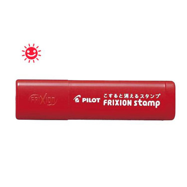 フリクションスタンプ 晴れ