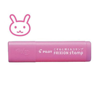 フリクションスタンプ ウサギ