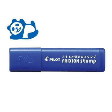 フリクションスタンプ パンダ2