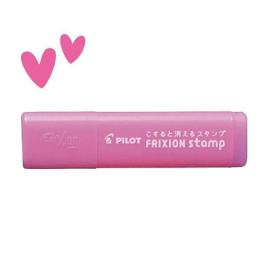 フリクションスタンプ ダブルハート