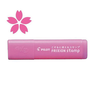フリクションスタンプ さくら