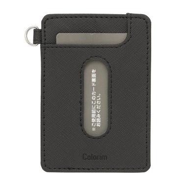 カラリムパーキー パス入れ シングル ブラック