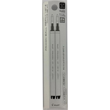 フリクション替芯 VER.2 0.7mm ブラック