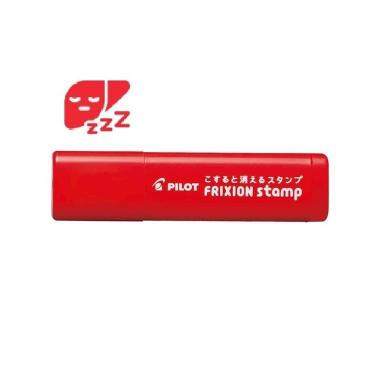 フリクションスタンプ 休肝日