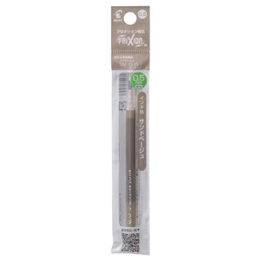 フリクション替芯 LFBKRF12EF 0.5mm サンドベージュ