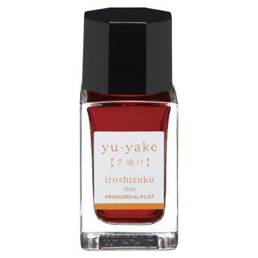 万年筆用インキ 色彩雫 mini 夕焼け