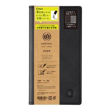 2024年12月始まり手帳 週間レフト B7 オーディナル1