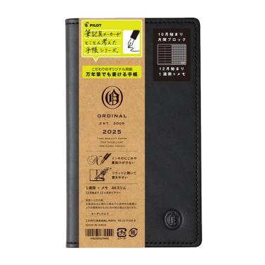 2024年12月始まり手帳 週間レフト A6 オーディナル2