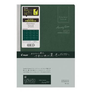 【予約中！】 2025年1月始まり手帳 週間ブロック B6 クルールフォンセ その他