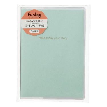 ライフログ用日付フリー手帳 A6 ファンログ ミント